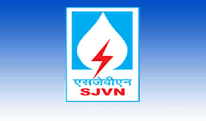 SJVN REGISTERS 19% GROWTH IN PROFIT AFTER TAX WITH RS 232.67 CRORE IN Q3.