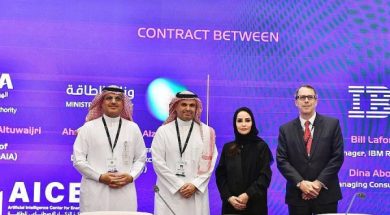 Saudi Data, AI Authority (SDAIA) and Ministry of Energy Partner with IBM to Accelerate Sustainability Initiatives in Saudi Arabia Using AI – EQ Mag Pro