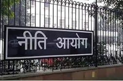niti aayog 2