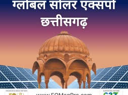 Raipur Side – Hindi