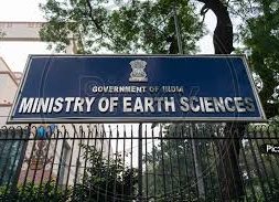 Ministry of Earth Sciences_MoES 1