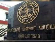 TAMIL NADU Electricity Regulatory Commission_TNERC