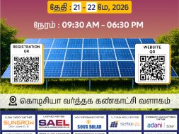 Coimbatore_Newspaper Quarter Page Add_Tamil.jpg