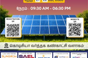 Coimbatore_Newspaper Quarter Page Add_Tamil.jpg