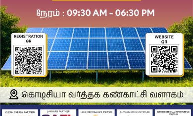 Coimbatore_Newspaper Quarter Page Add_Tamil.jpg